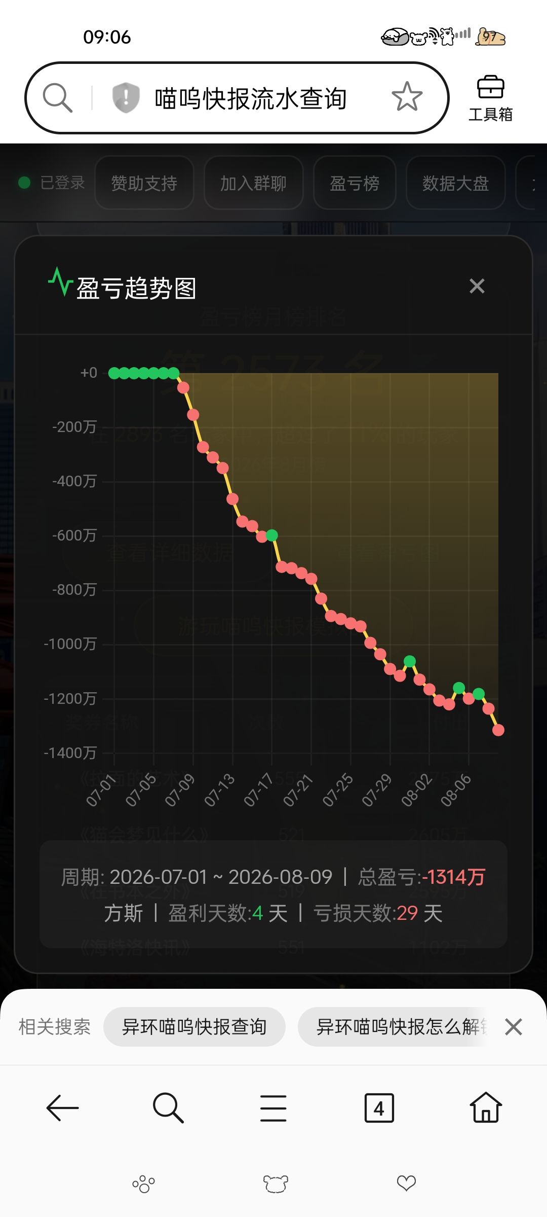 刮刮乐最赤诚的告白!1314有感觉吗? 2