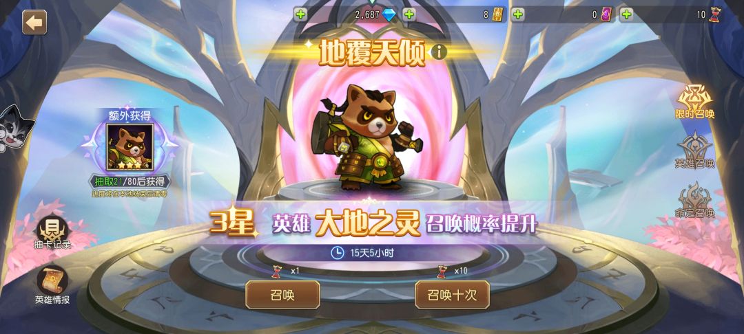 求助 2