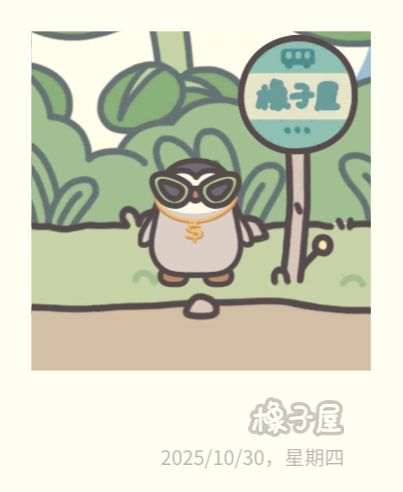 出现了一个扛着音响的猴儿 3