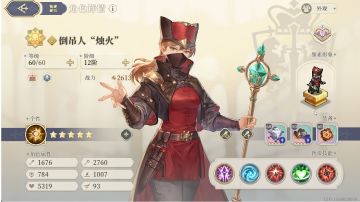 推荐六张辅助型金卡