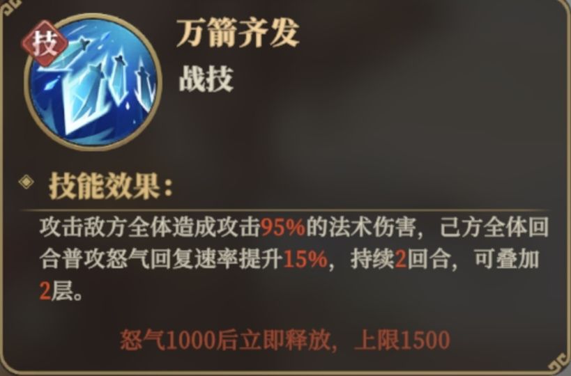 全武将鉴赏娱乐局(整体强度:顶 夯 拉) 3