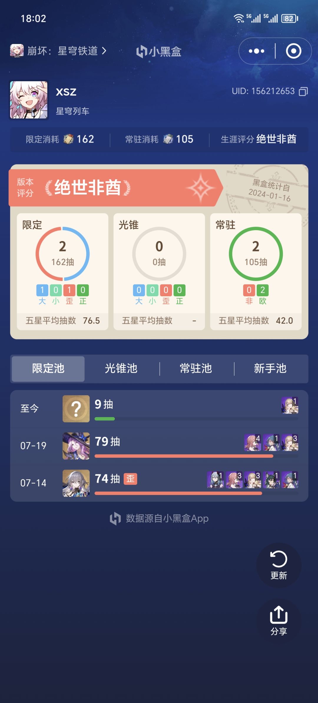 卡池太难了 2