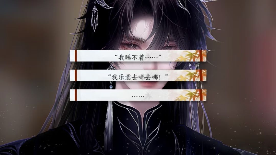 修罗场盛宴!橙光这部古风文游我直接all in 3