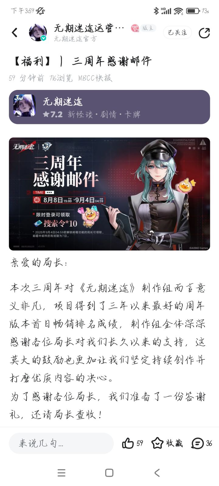 好好好途宝真要夸夸你了截图
