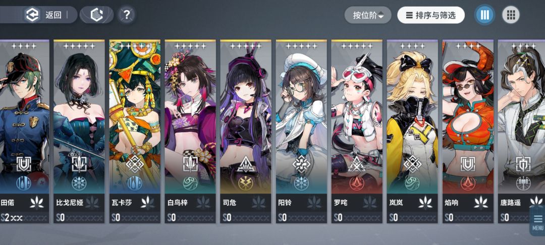 18级氪了6块钱,这样还要继续玩吗 2