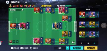 战术带师 - 深入了解战力机制