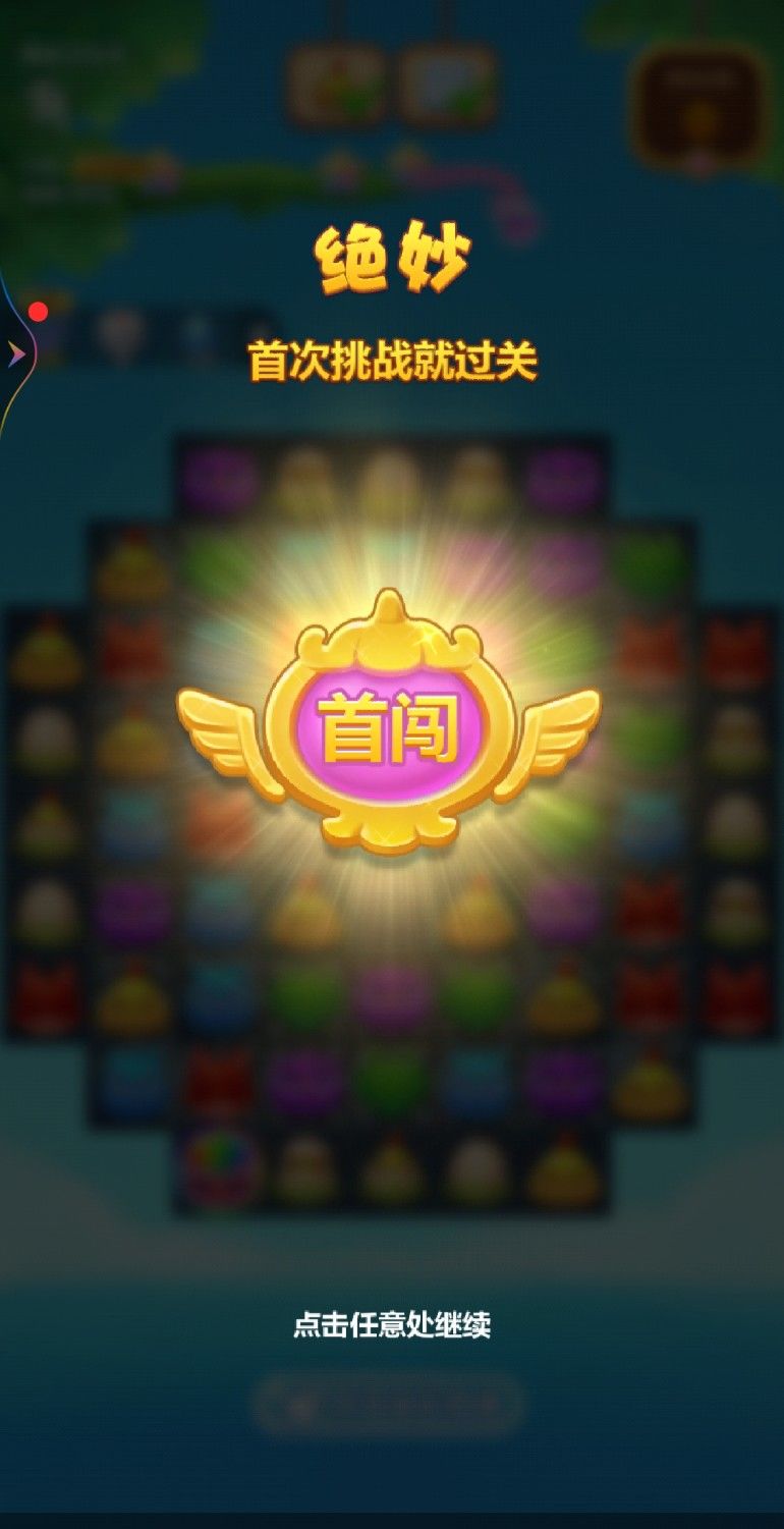 动态图片 3