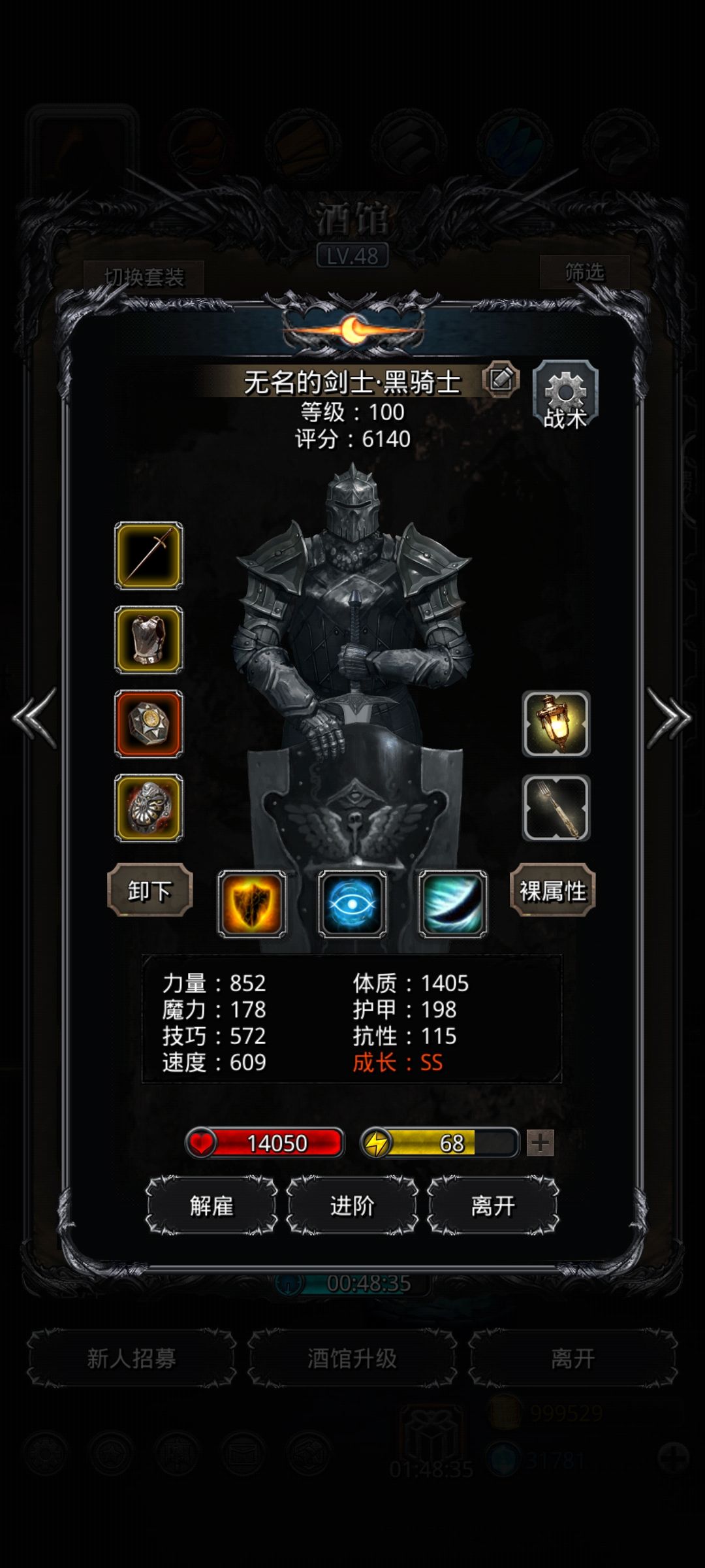 图十五三只黄色眼睛扛不住 2