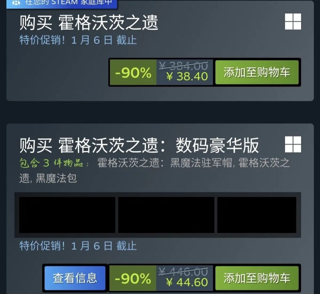 霍格沃茨之遗迎来1折新史低!好想笑! 2