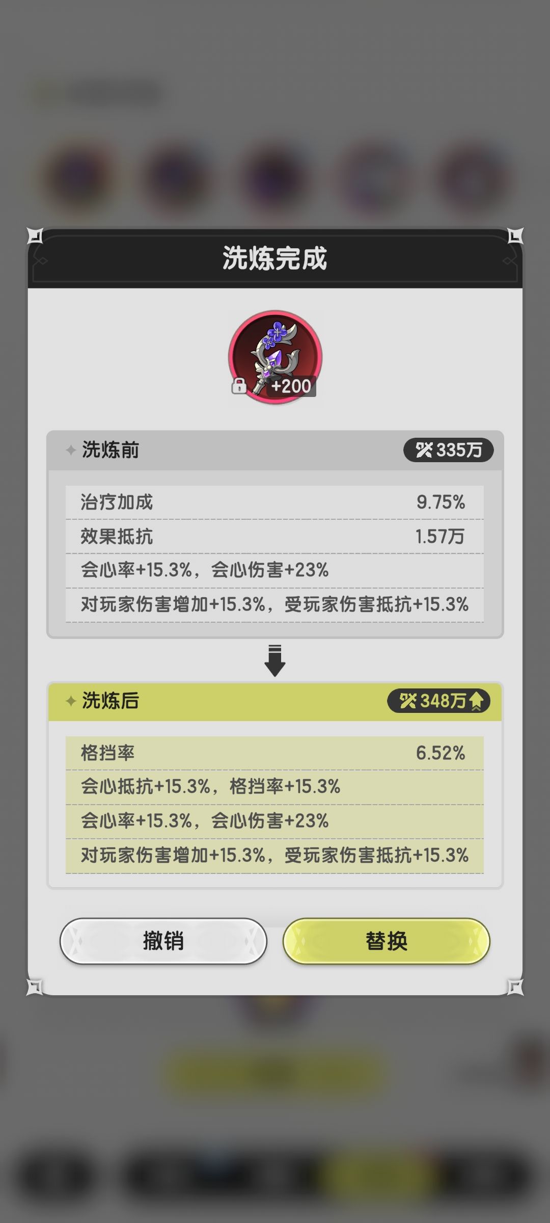 大黑塔的奇物时间 1