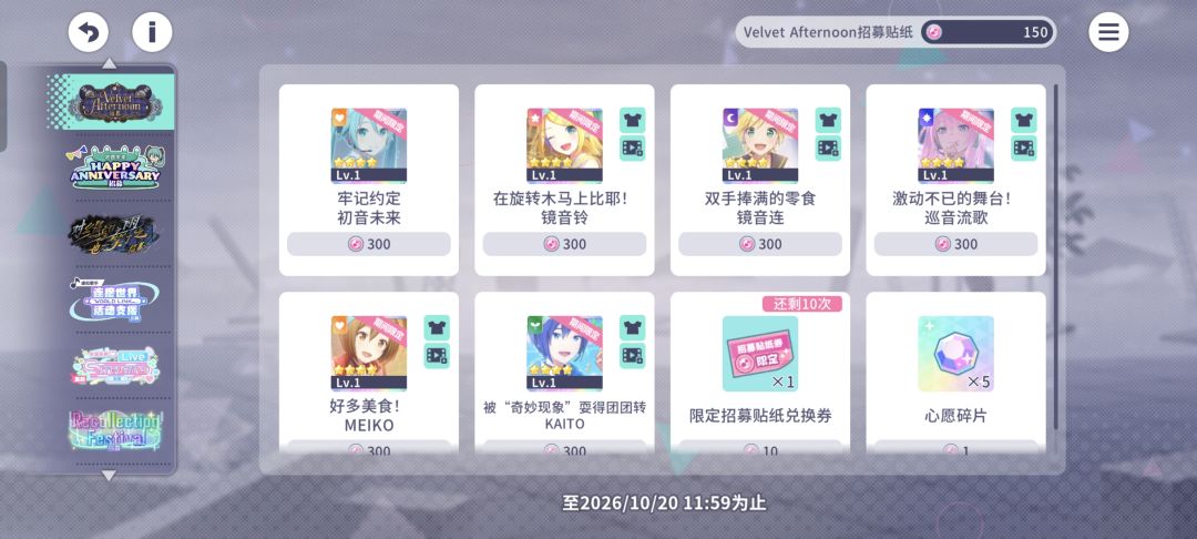 国服依旧概率感人 1