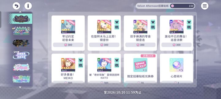 国服依旧概率感人截图