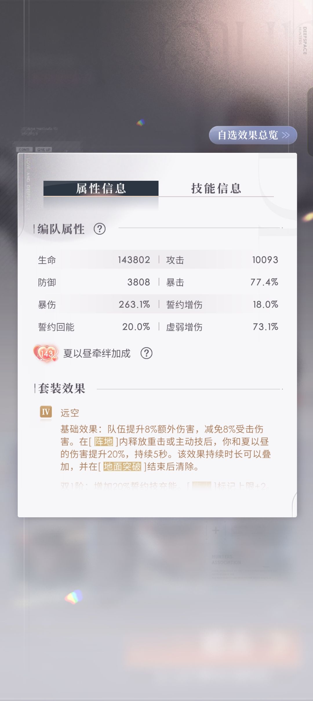 动态图片 4