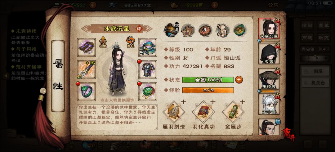 为什么感觉这个桃花面怪怪的 1