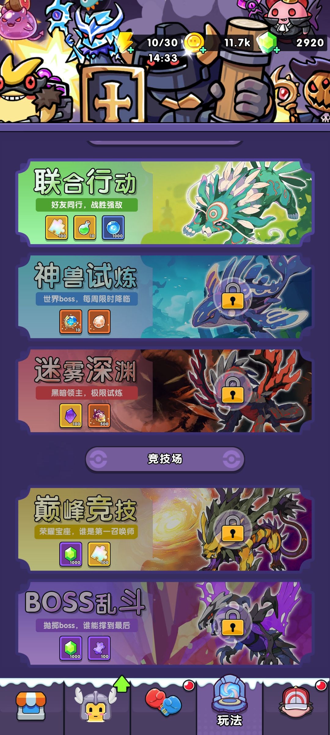 动态图片 2