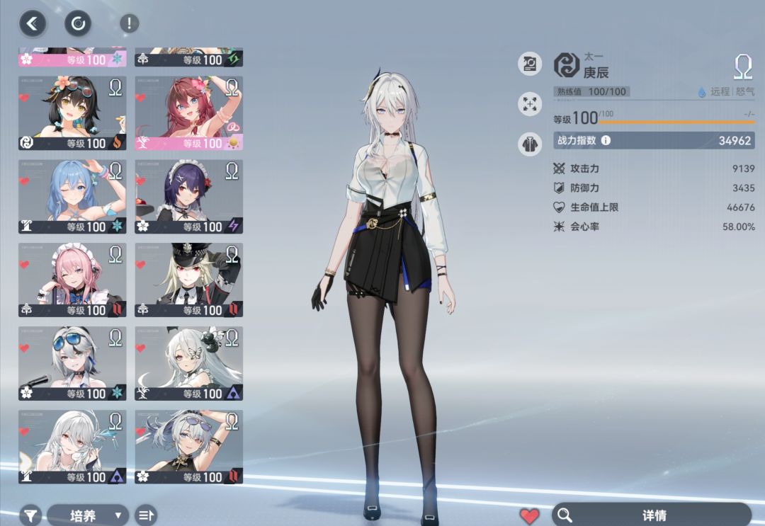 第十八个欧米茄,舒服了 3