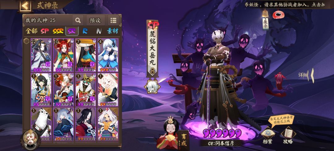 麻烦大佬给看下先养谁 3