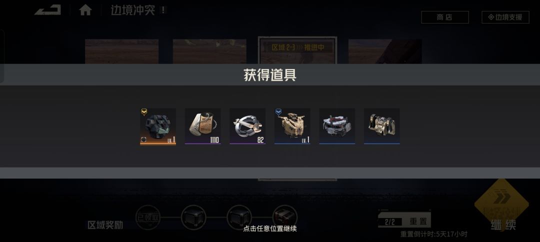 边境还能出金零件的呀 1
