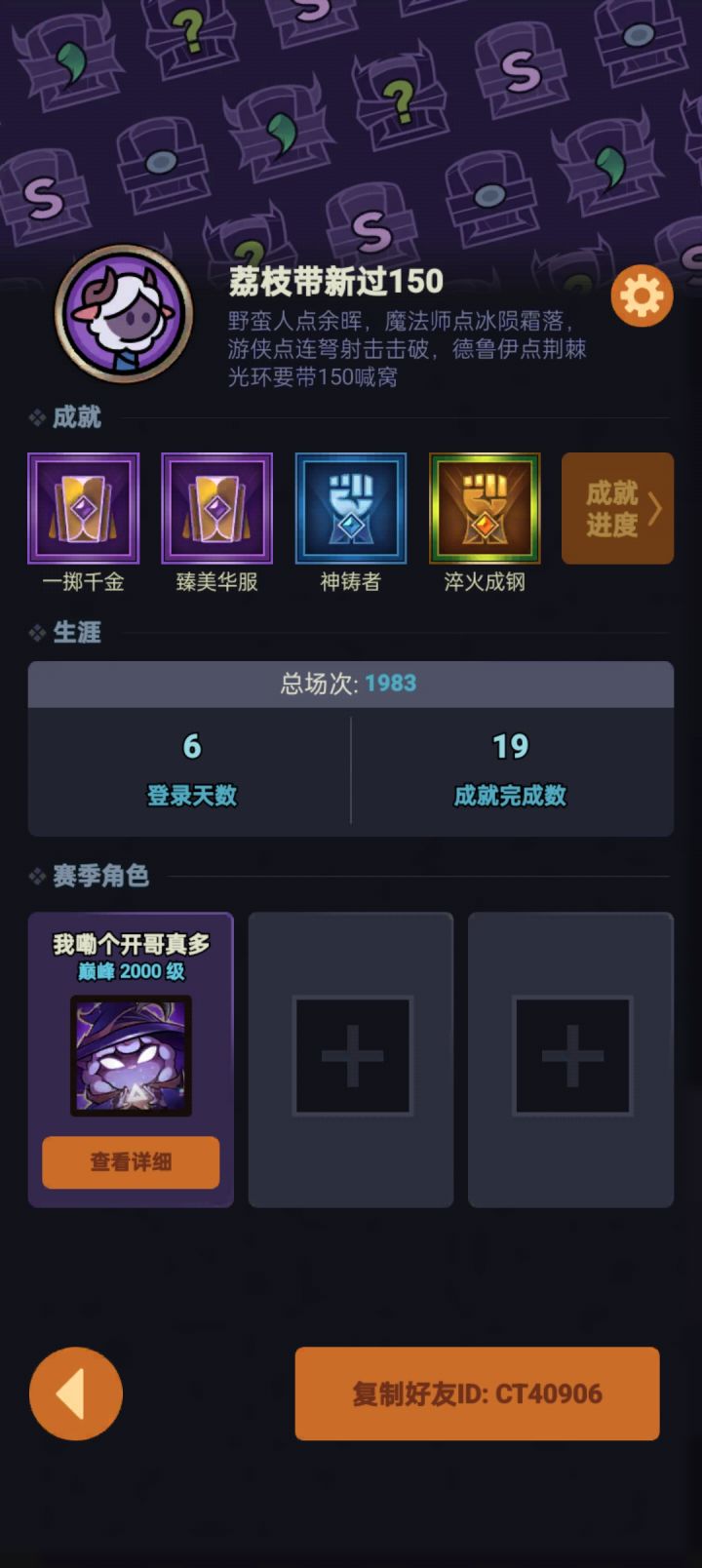 22区灌顶加我截图