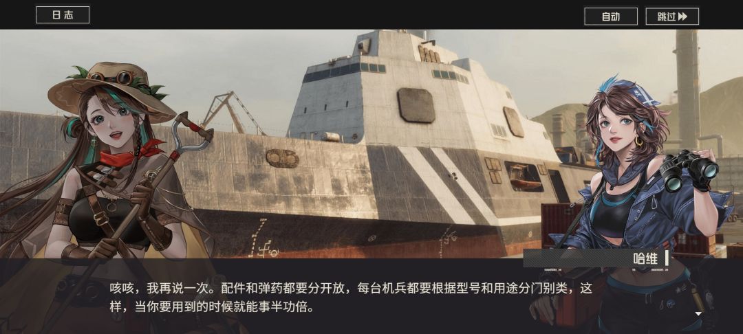 打完了,猎豹物流加入了新的妹妹 2