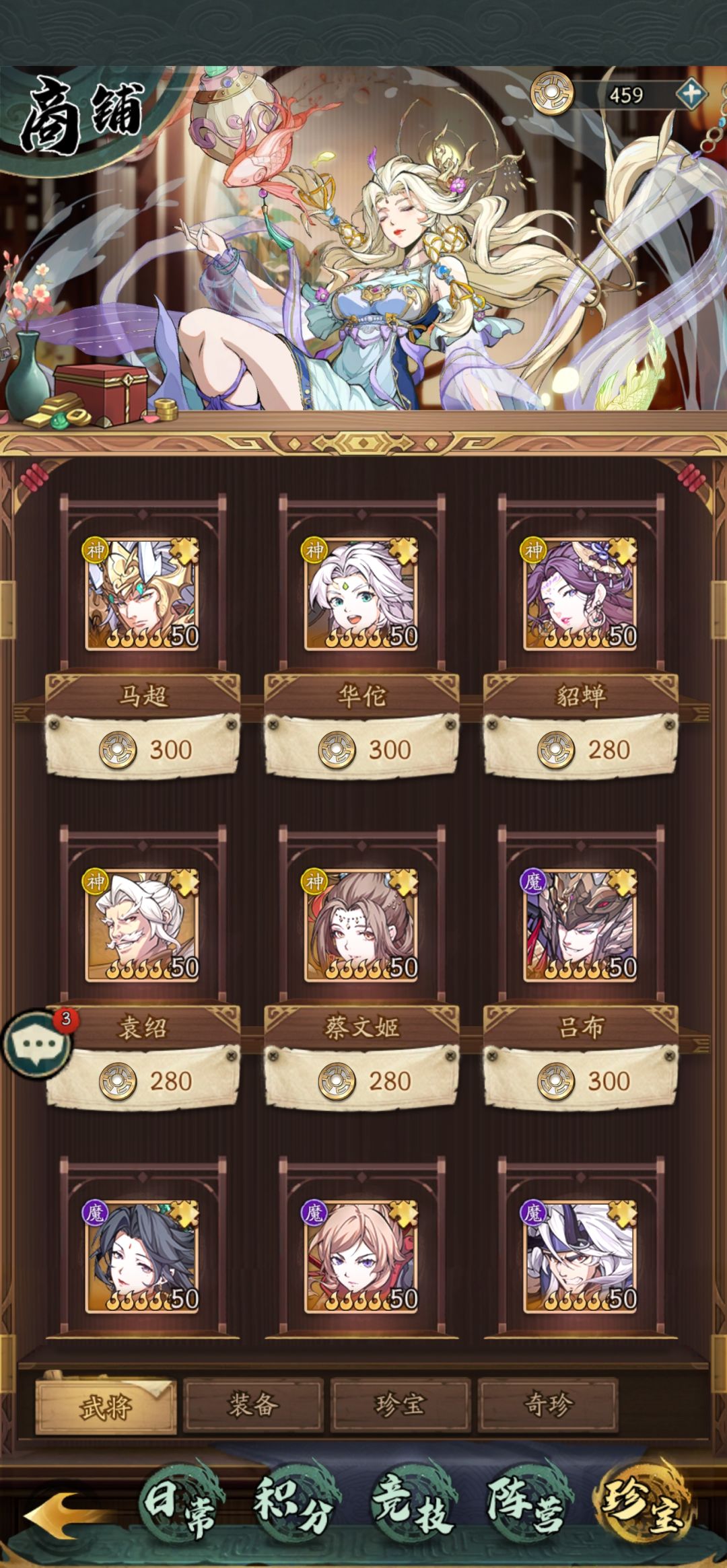求救老师们 2