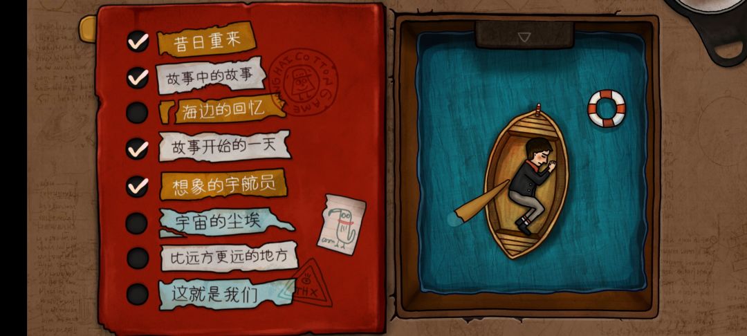 动态图片 4