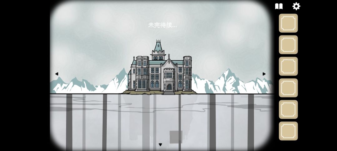 通关打卡 1