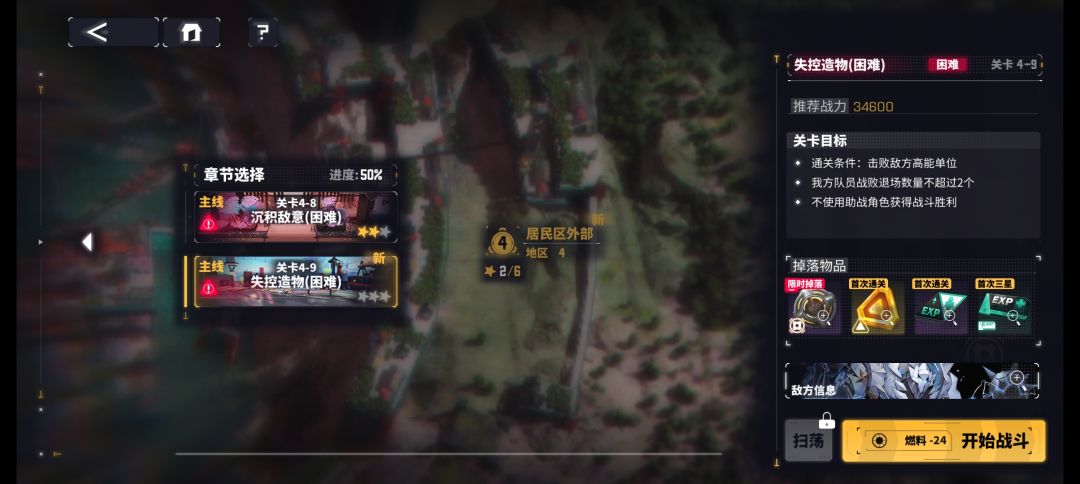求大佬,这关咋过? 1