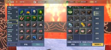 仓库仓库背包背包加大加大！！！