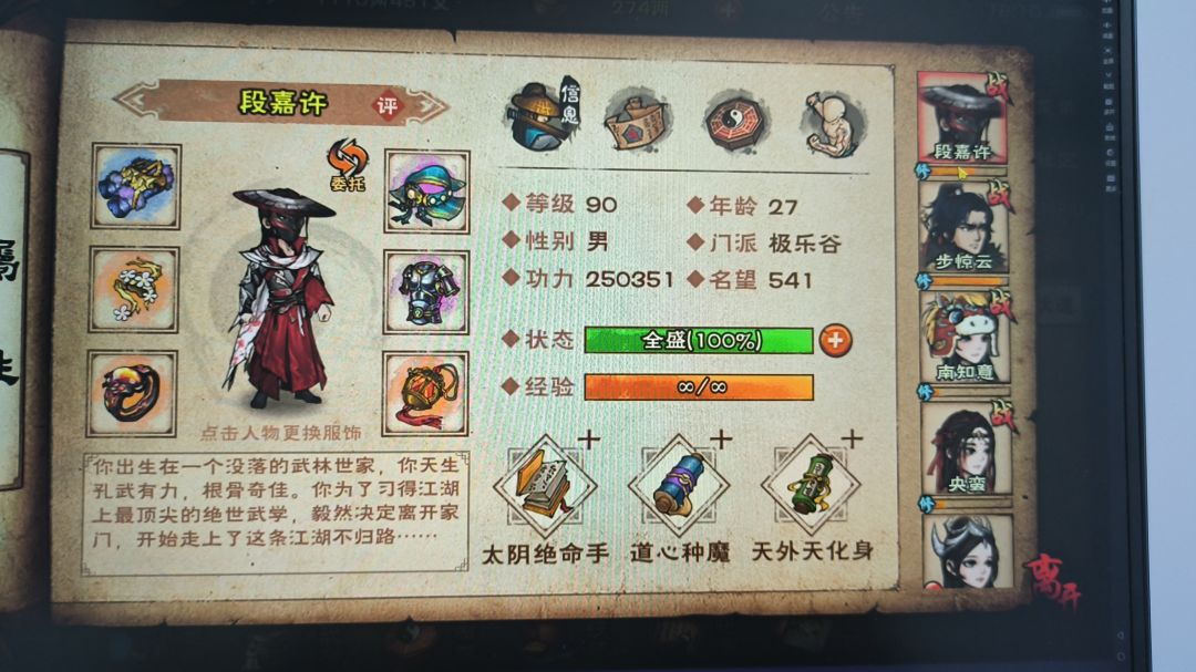 求指点 1