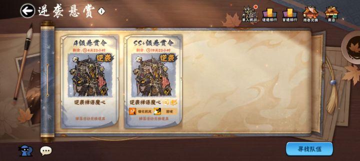 也是体验到一把出了截图