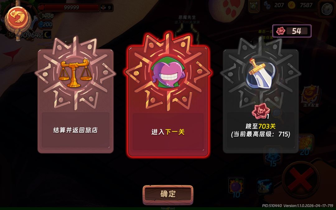 法术打孔出现的概率也太低了吧! 1