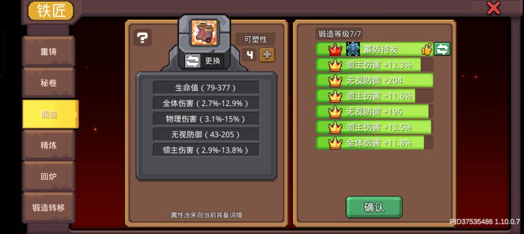 依旧好运 5