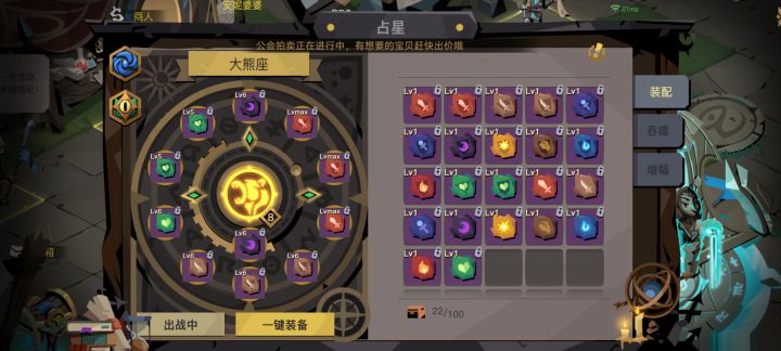 记录贴截图