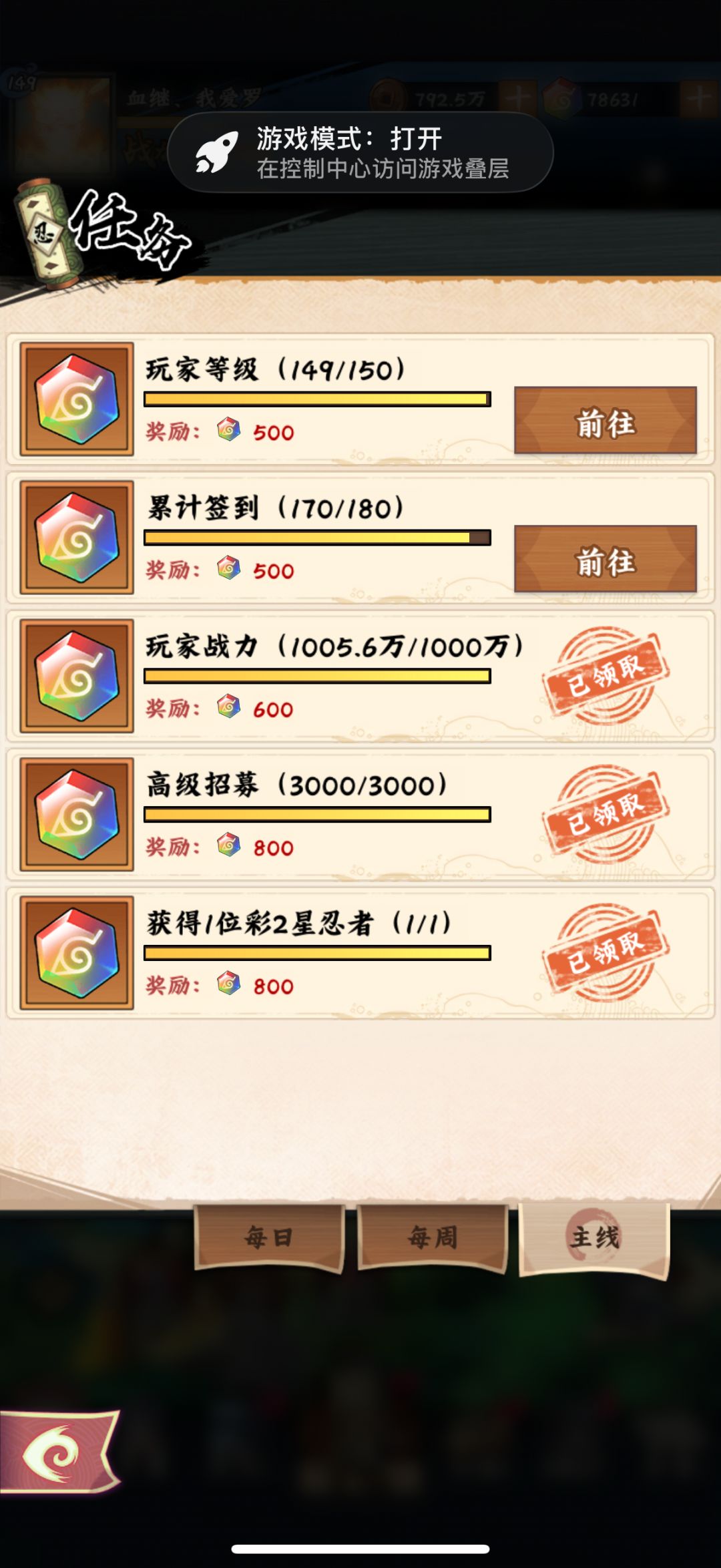 重铸零氪荣光 2