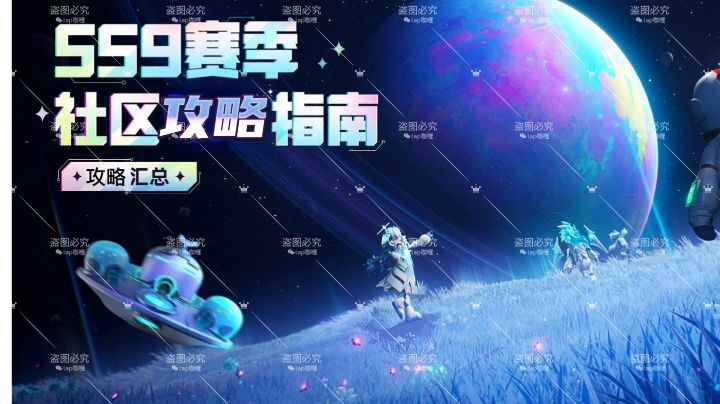 【SS9攻略】环游香肠星！畅享快乐～截图