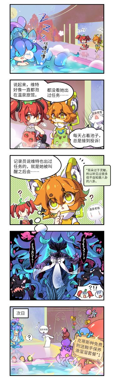 独家记录-茧基地的日常 | 第一期