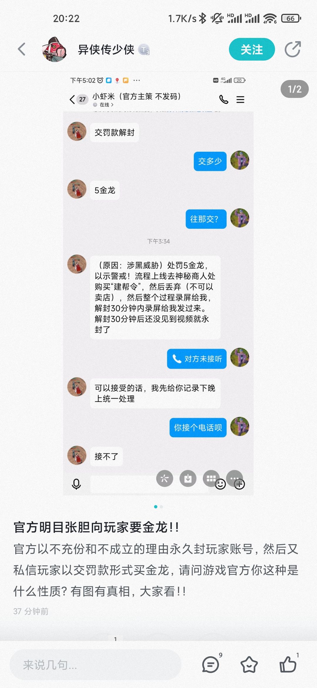 点名宏宝莱 1