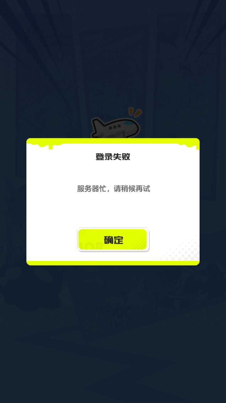 怎么回事截图