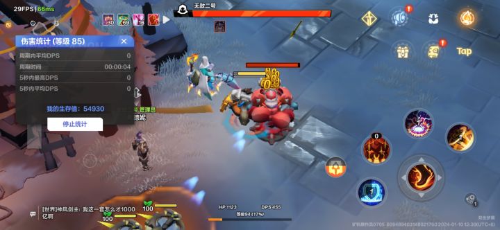 召唤1魔灵伤害全是零截图