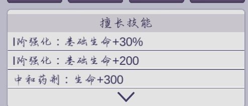 天赋还是比不过科技吗☠️ 2