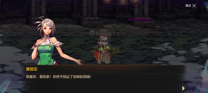 嗯?地下城之刃截图