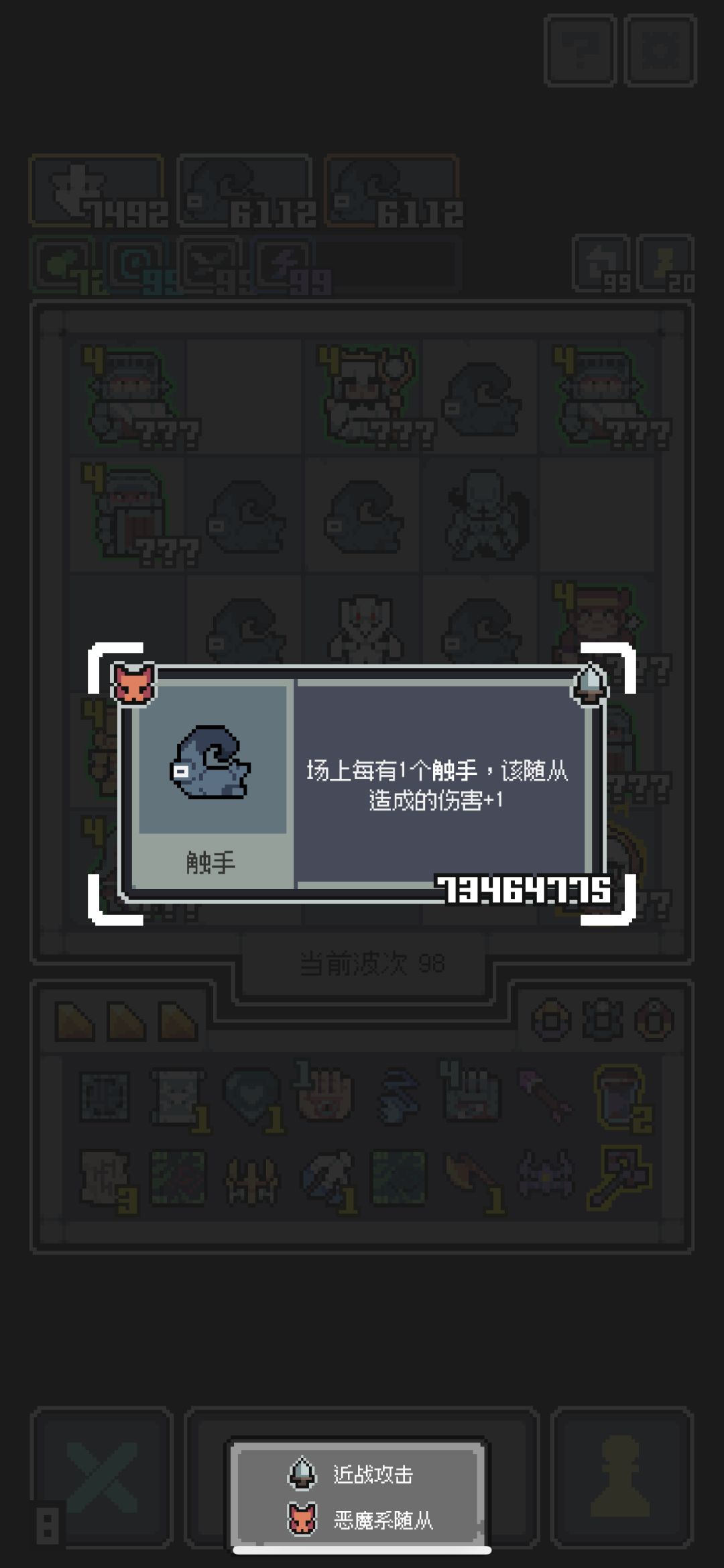 核心机制 2