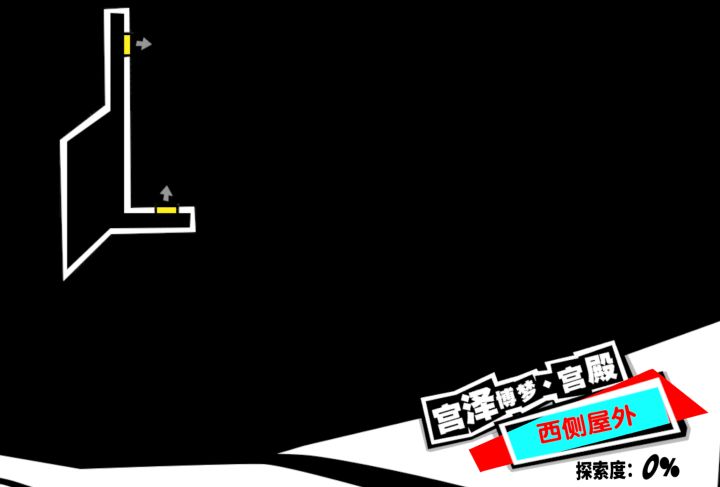 求救,这个地点怎么去截图
