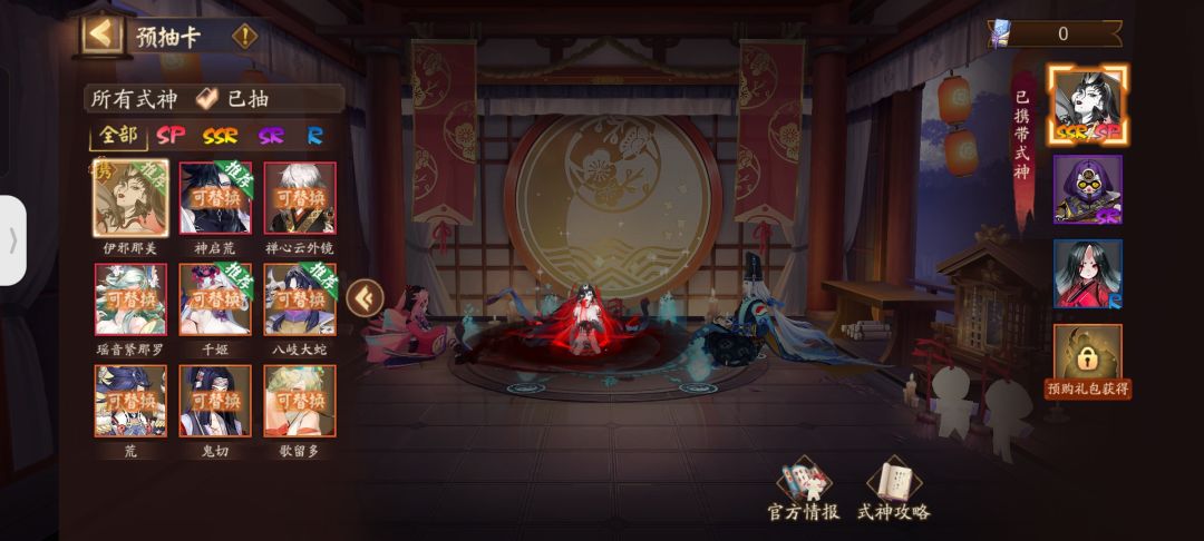 这两号选谁比较好啊 2
