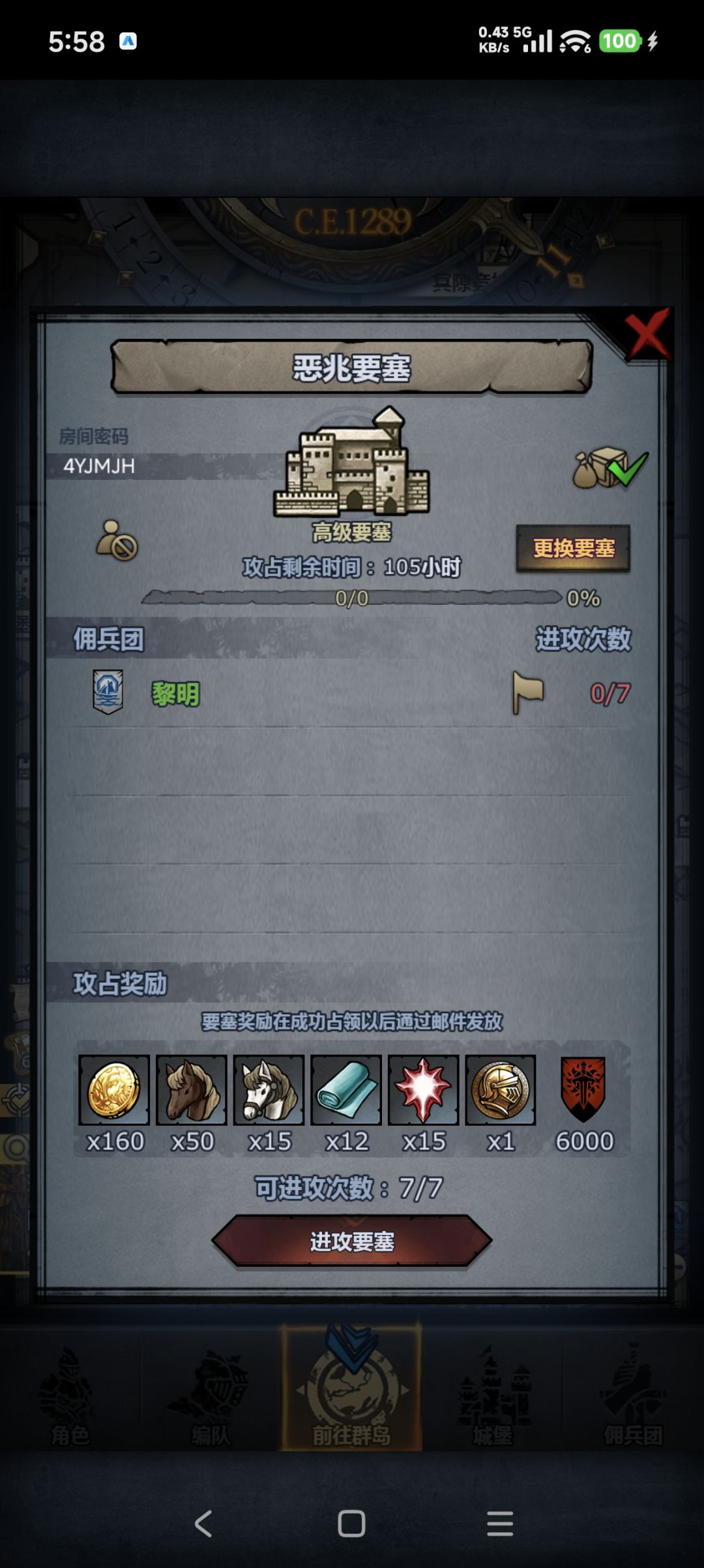 官 周车 副塔随意 3