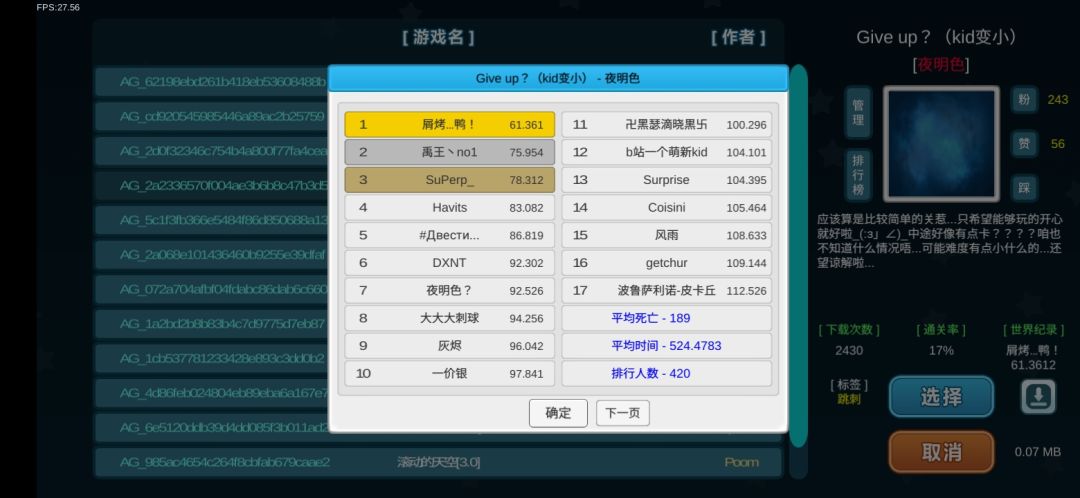 动态图片 4