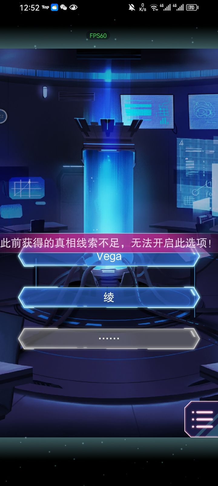 令人恼火的选项 1