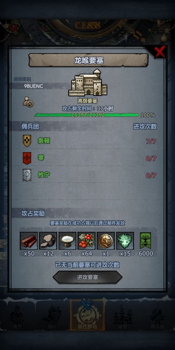 龙喉，菜菜，捞捞，谢谢截图