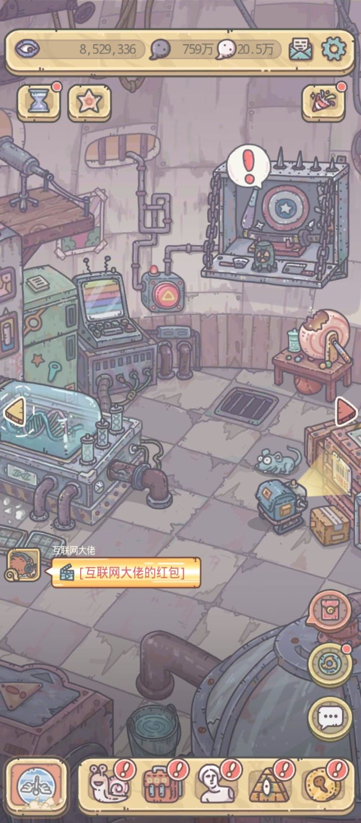 关于作弊码截图